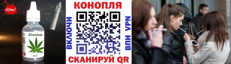blacksprut онион Кашин Cannafood марихуана