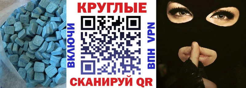 наркотики  Кашин  Экстази TESLA 
