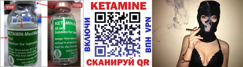 Кетамин ketamine  Кашин 