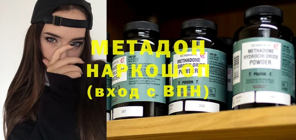 спайс Галич