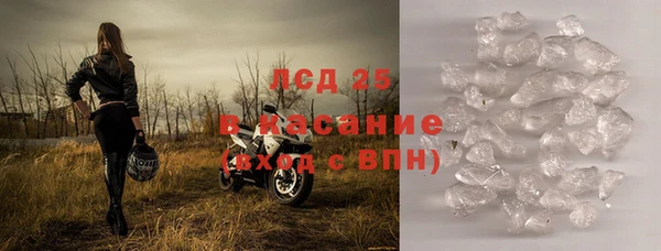 гидра Абдулино