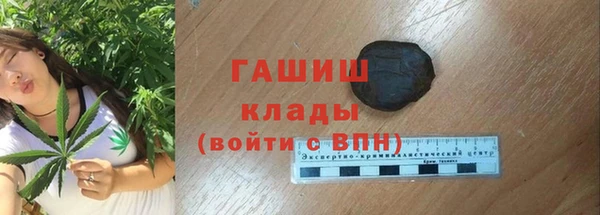 прущая мука Саяногорск