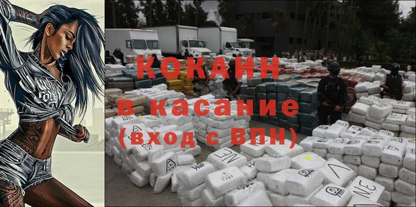 синтетический гашиш Абинск