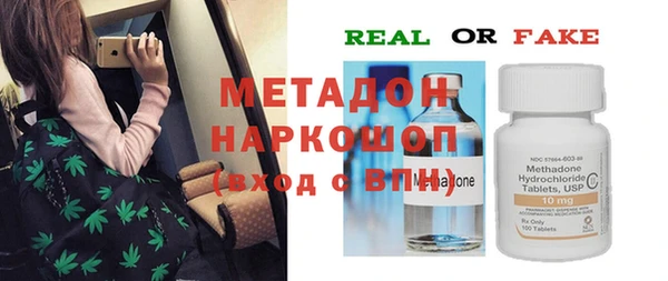 гидра Абдулино