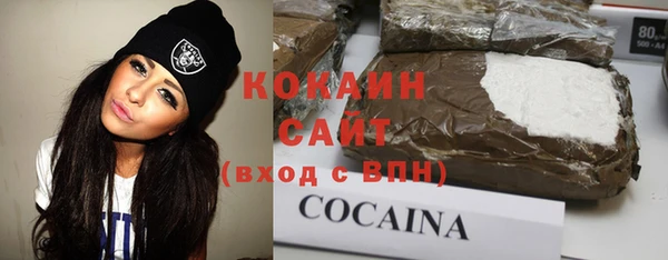 гидра Абдулино