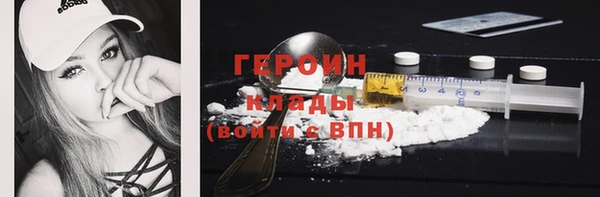 сатива Сафоново