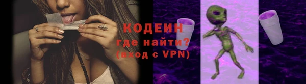 кокаин перу Гатчина