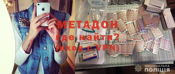 синтетический гашиш Абинск