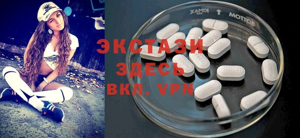 синтетический гашиш Абинск