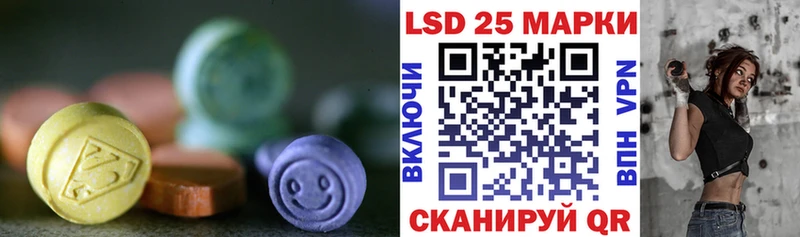 Лсд 25 экстази ecstasy Кашин