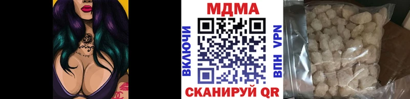 МДМА молли  Кашин 