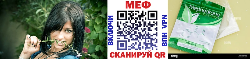 KRAKEN онион  Кашин  МЯУ-МЯУ мука 
