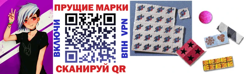 Марки 25I-NBOMe 1500мкг  KRAKEN ТОР  Кашин 